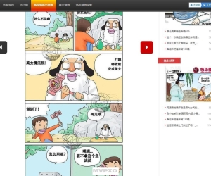 经典漫画站源码 php内核自带数据