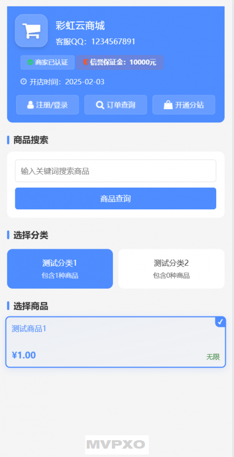 2025050710181458.png